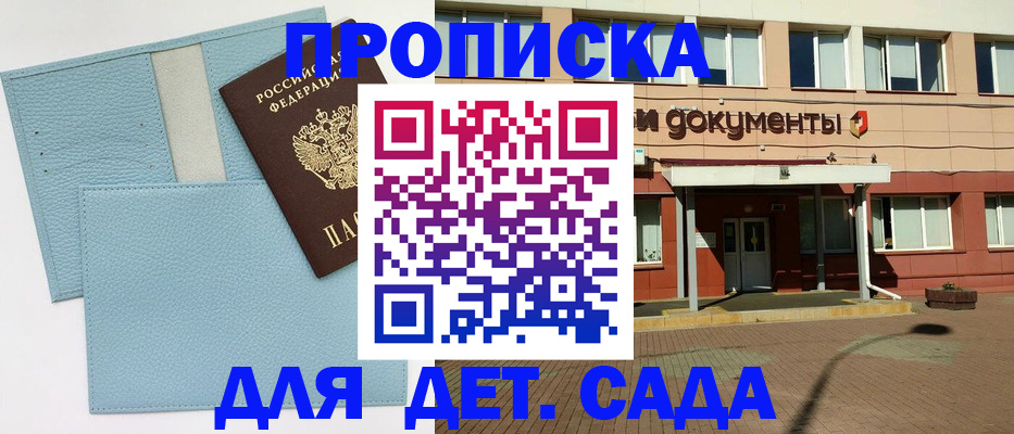 найти адрес прописки в Марксе